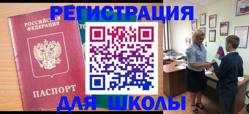 найти адрес прописки в Нальчике