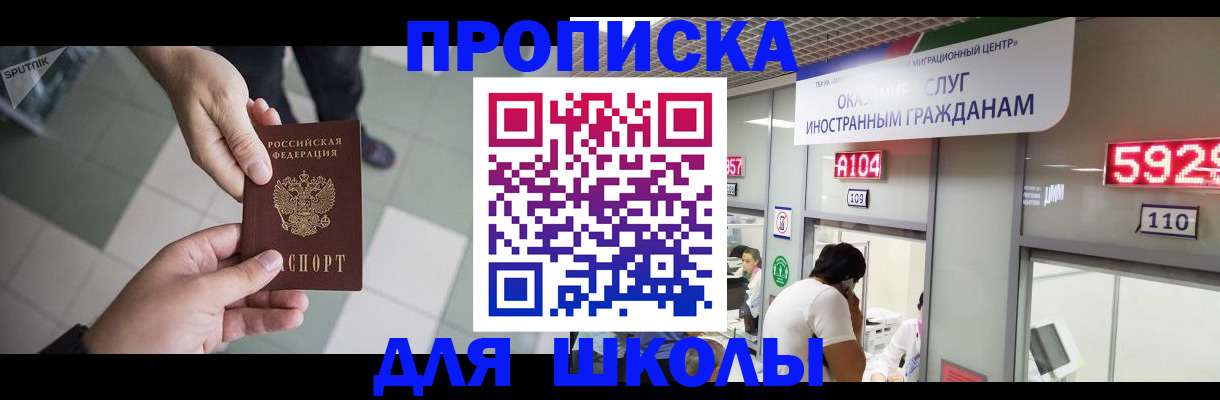 временная регистрация адрес в Нальчике